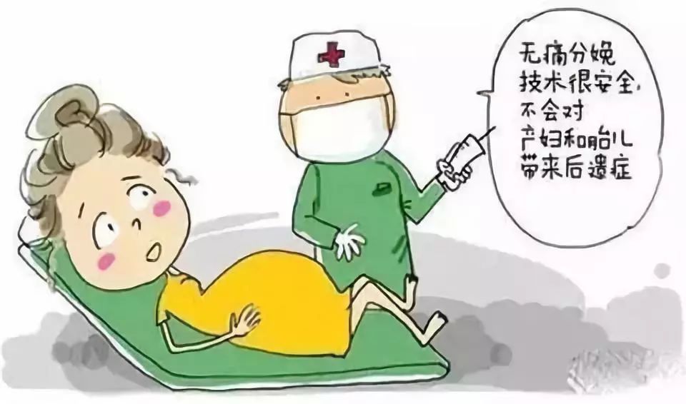 郯城妇幼保健院分娩体验,郯城县妇幼保健计划生育服务中心