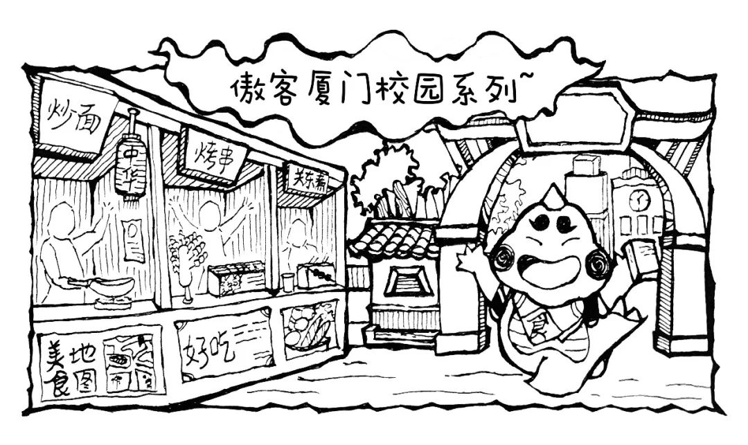 厦门理工学院的美食,厦门理工大学美食推荐