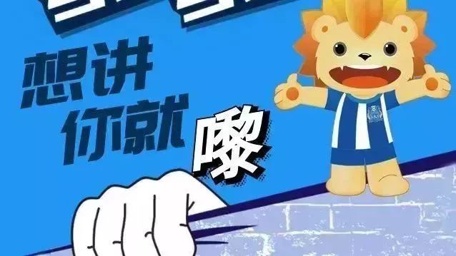 广州富力最强青训,u13富力