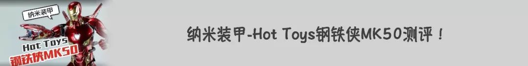 灭霸无限手套滞销，帮帮HotToys！