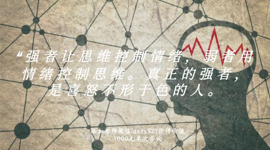 六种简单有效的情绪调节方法,情感情绪分析与沟通技巧