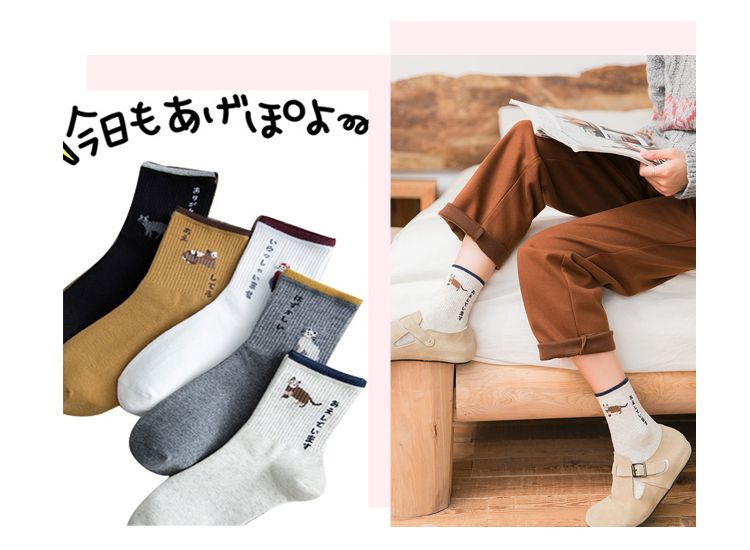 淘宝过膝袜子店铺推荐,淘宝袜子推荐中筒袜