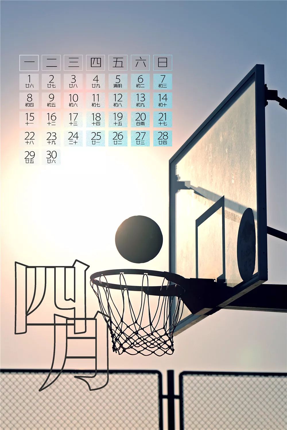 四月壁纸,四月风格壁纸