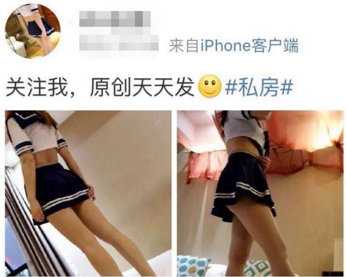 女子兼职网络模特称被拍色情照摄影师叫屈：是正常约拍