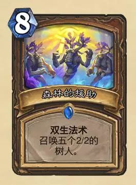 炉石传说超生德卡组推荐,炉石传说快攻德打法