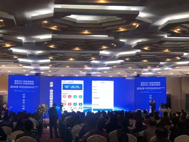 北大医院皮肤科博导,北大医院远程会诊中心