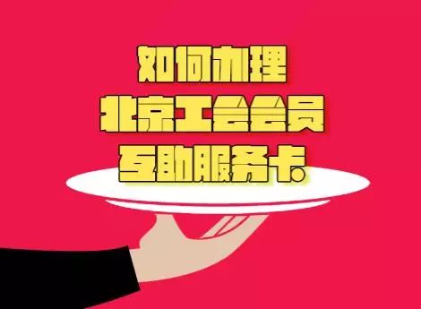 五一假期去哪玩北京,五一去哪儿嗨北京