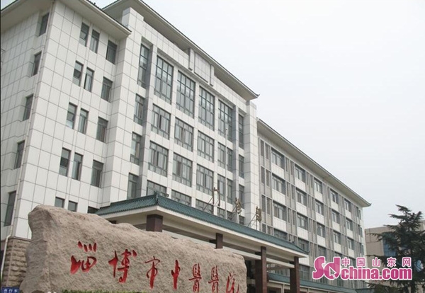 淄博哪里皮肤病治得最好,淄博中医皮肤科治疗方法