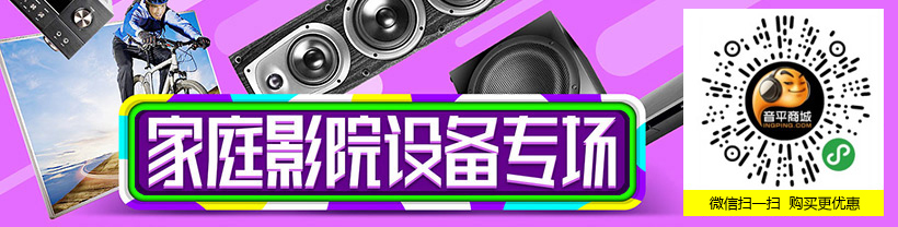 音响各种电流声怎么解决,功放连接音响有电流声怎么解决