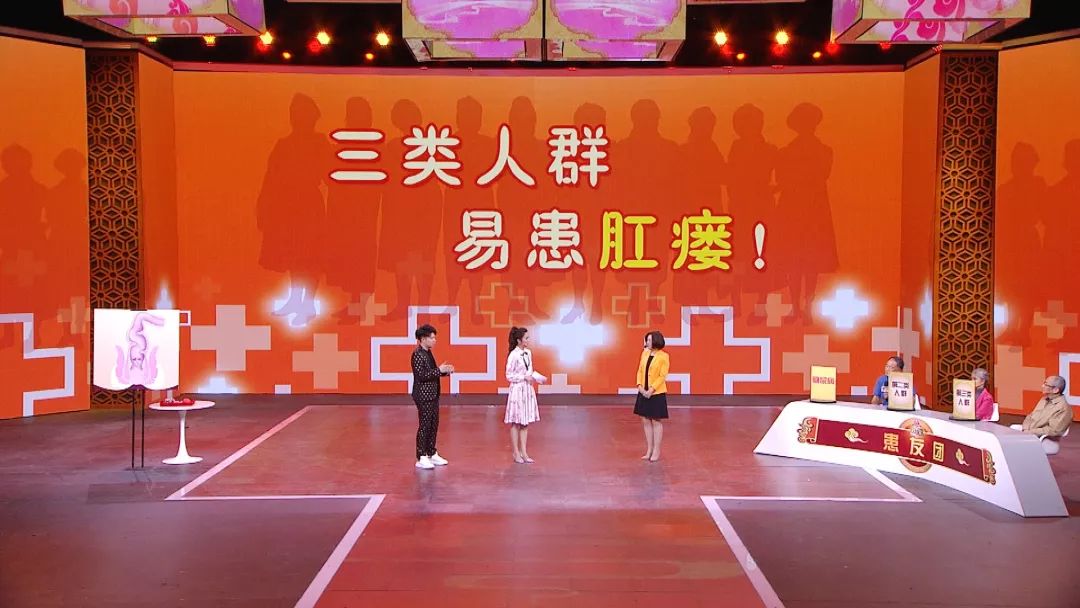 今日养生堂节目回放,养生堂今日最新预告