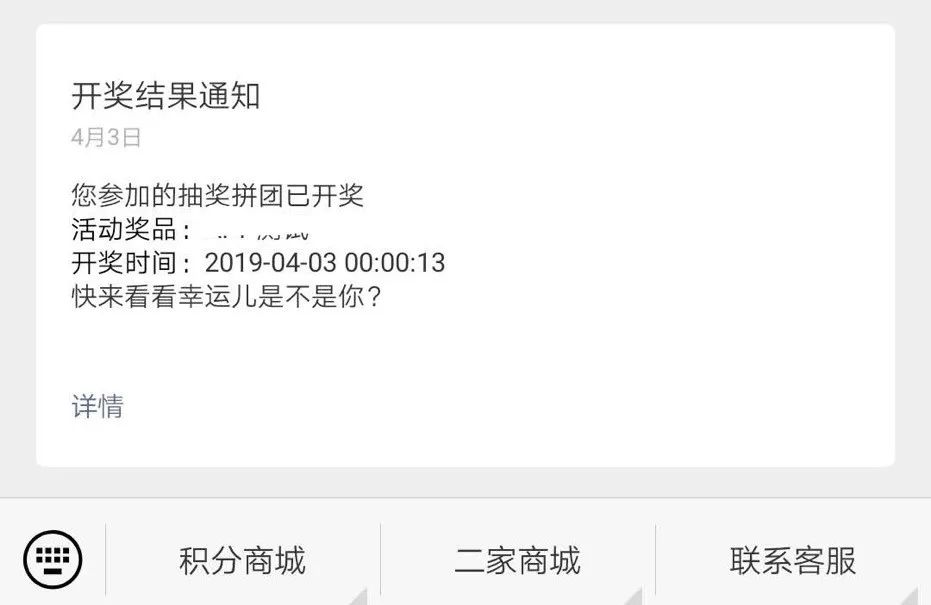 提前下单的好物,提前买好货