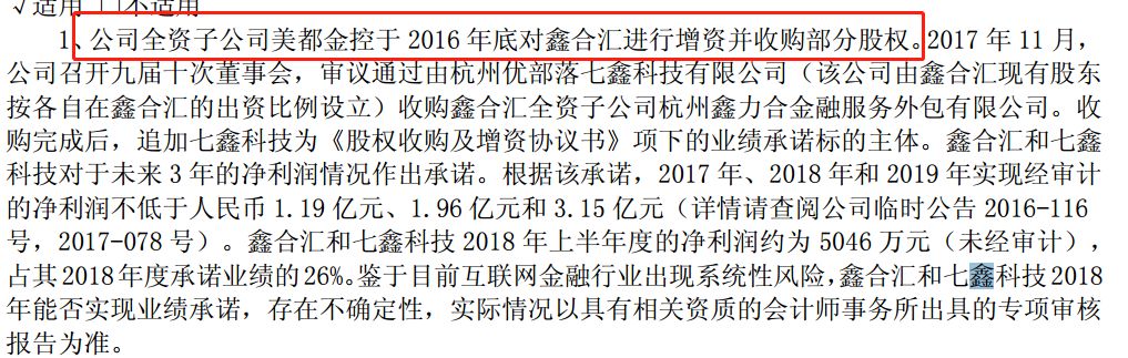 被立案的p2p上市公司,千亿p2p母公司被立案侦查