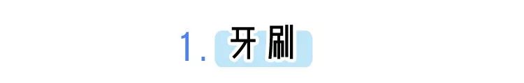 muji宜家原木风,宜家冷门又好用的单品