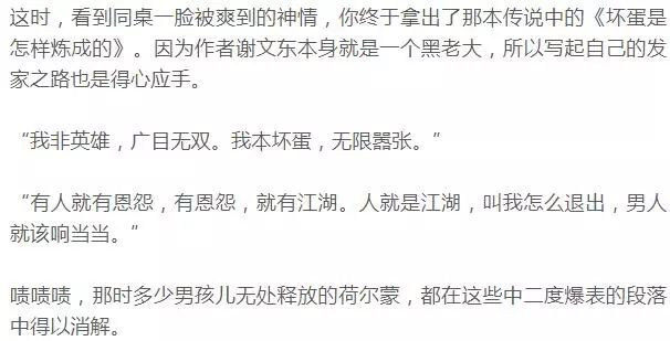 松江二中校庆韩寒,上海韩寒发表长文