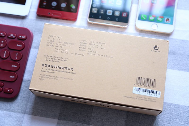 爱国者w300移动电源真假,爱国者w300充电时间长