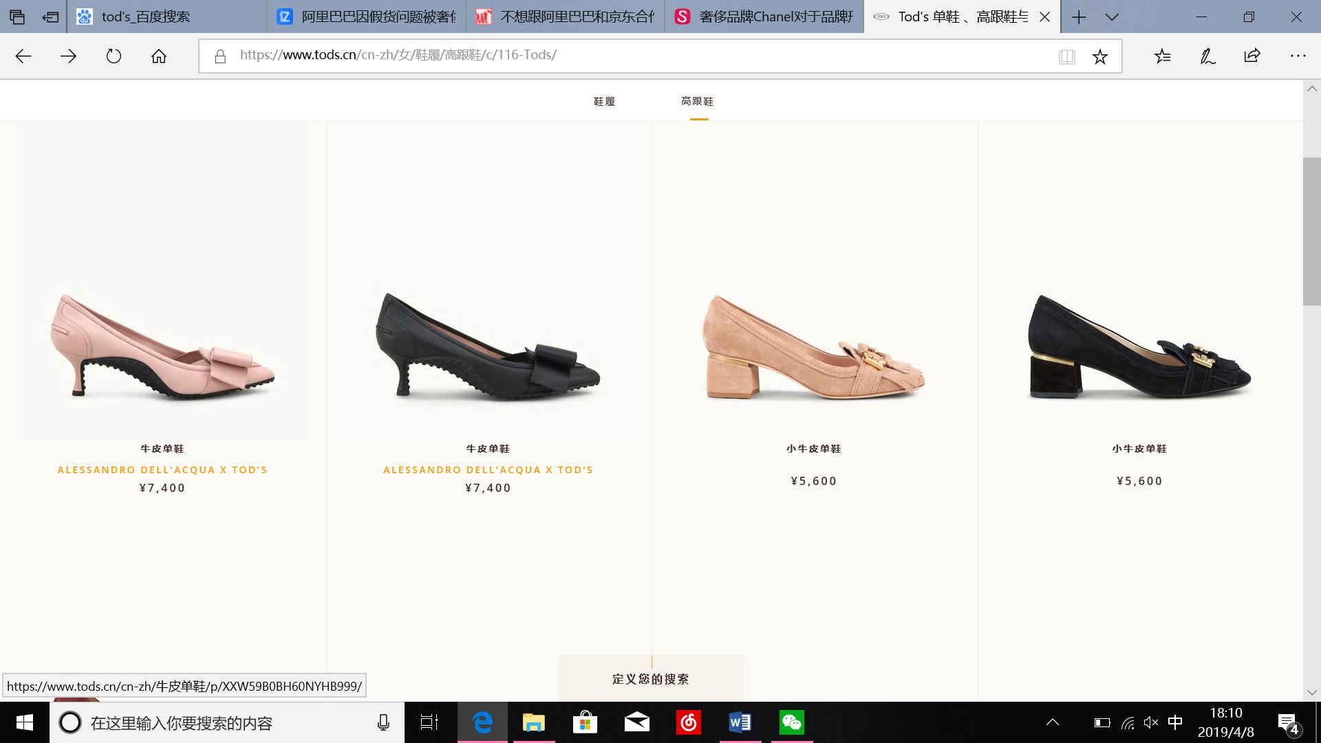 奢侈品反弹,奢侈品涨价会崩盘吗