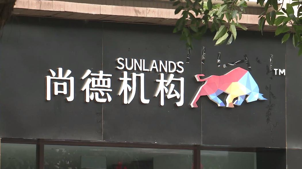 曝光教育培训类诈骗骗局,关于培训机构的内幕