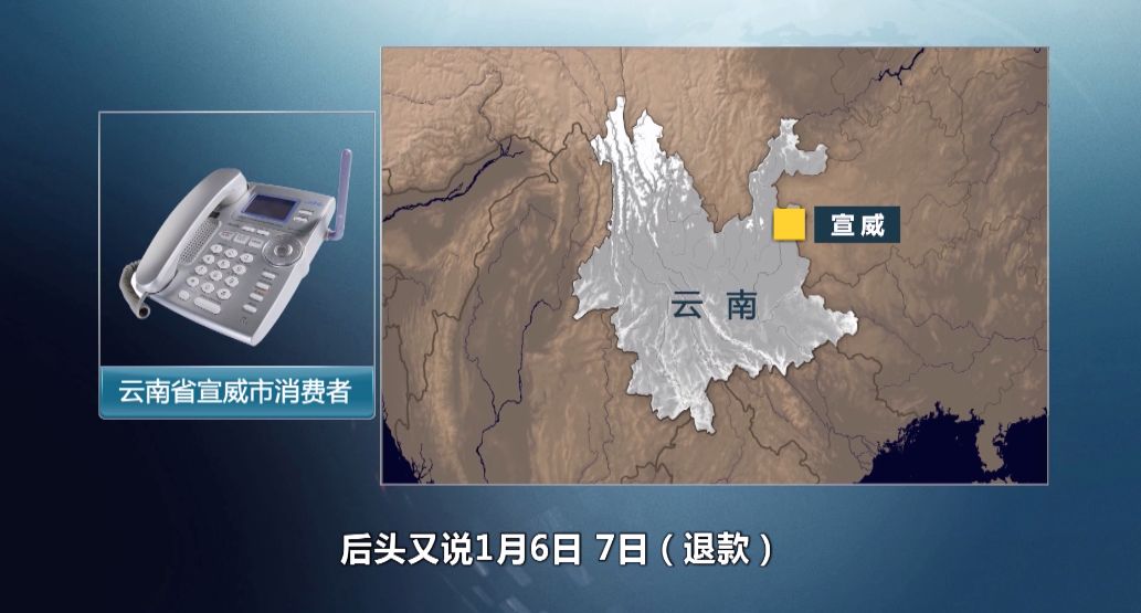 315教育培训机构曝光,央视315教育机构打假