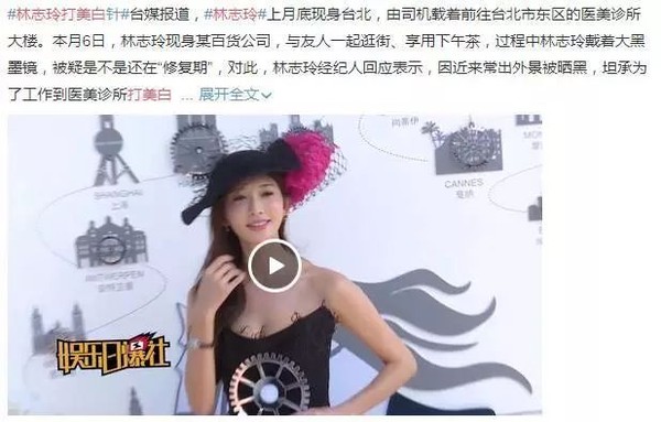 美白针产品成分,韩国美白针美白成分