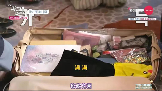 程潇家迷你药店营业，女明星们为了美貌未免太拼！