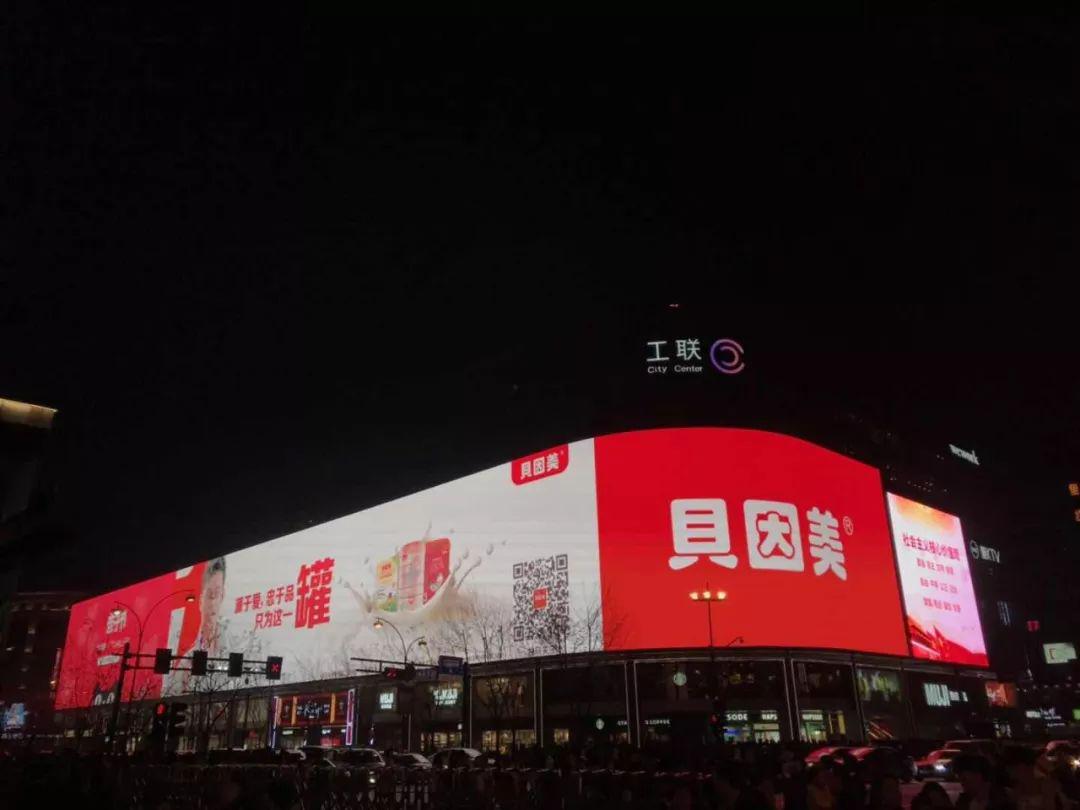 贝因美业绩转正扭亏为盈,贝因美尽全力实现全年扭亏为盈