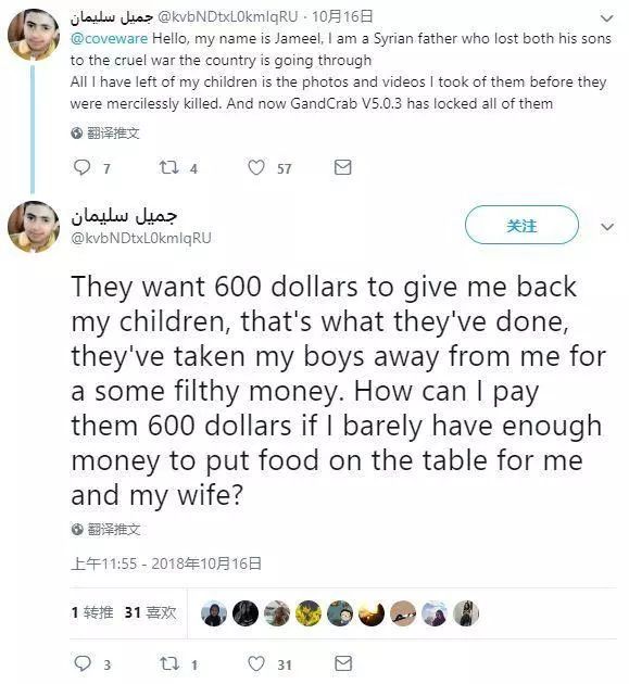 “侠盗病毒”肆虐而至，大家做好防御！