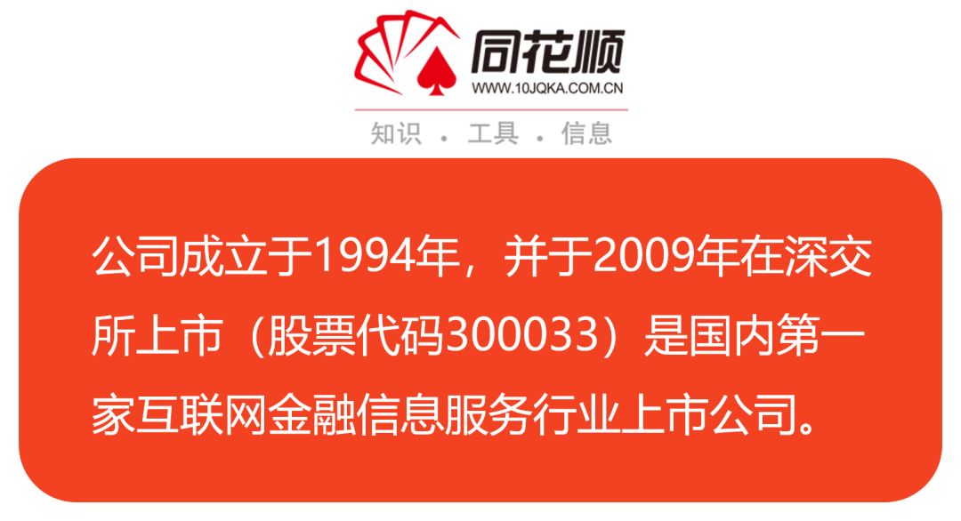杭州这家低调了24年的上市公司招代理了，错过或再等10年！