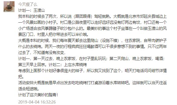 资生堂cpb搭配,资生堂隔离和cpb哪个好用