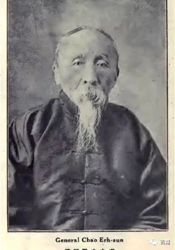 周海建：南京国民政府对《清史稿》的审查及其社会因应