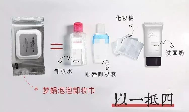 39岁全智贤又凭素颜上热搜？这么多年她怎么就不显老！