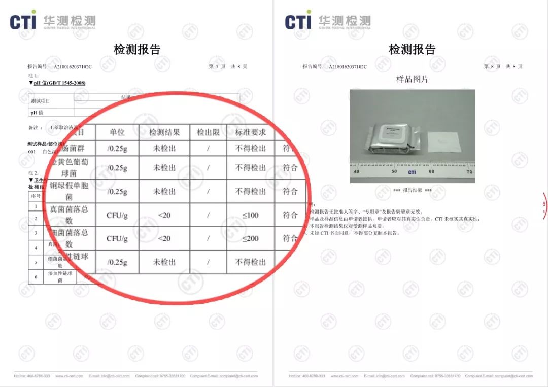 39岁全智贤又凭素颜上热搜？这么多年她怎么就不显老！