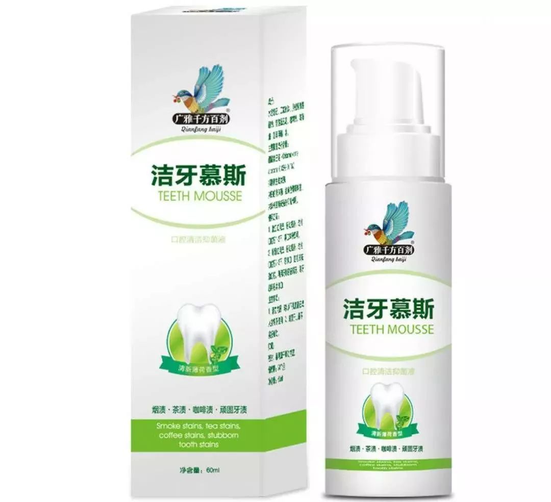 最好的口腔神器,好的去牙黄神器推荐