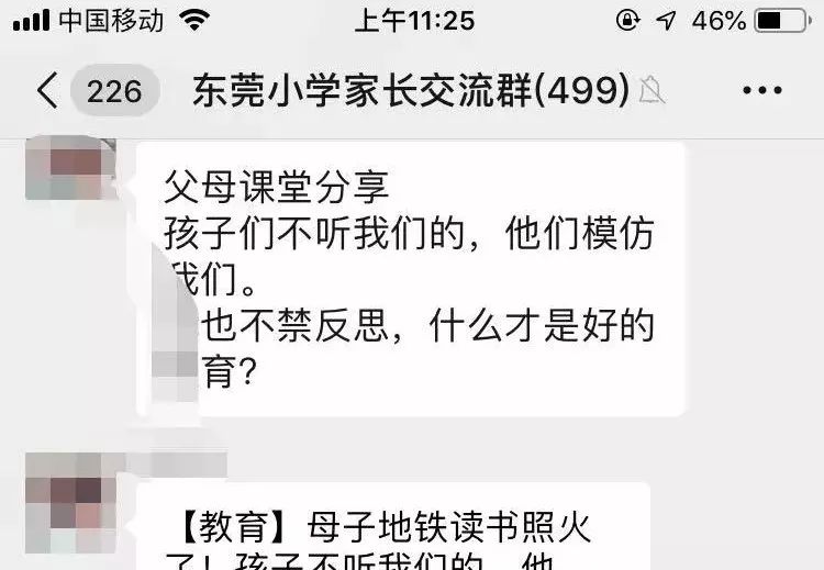 恭喜！东莞这些学校入选2019全国青少年校园足球特色学校名单