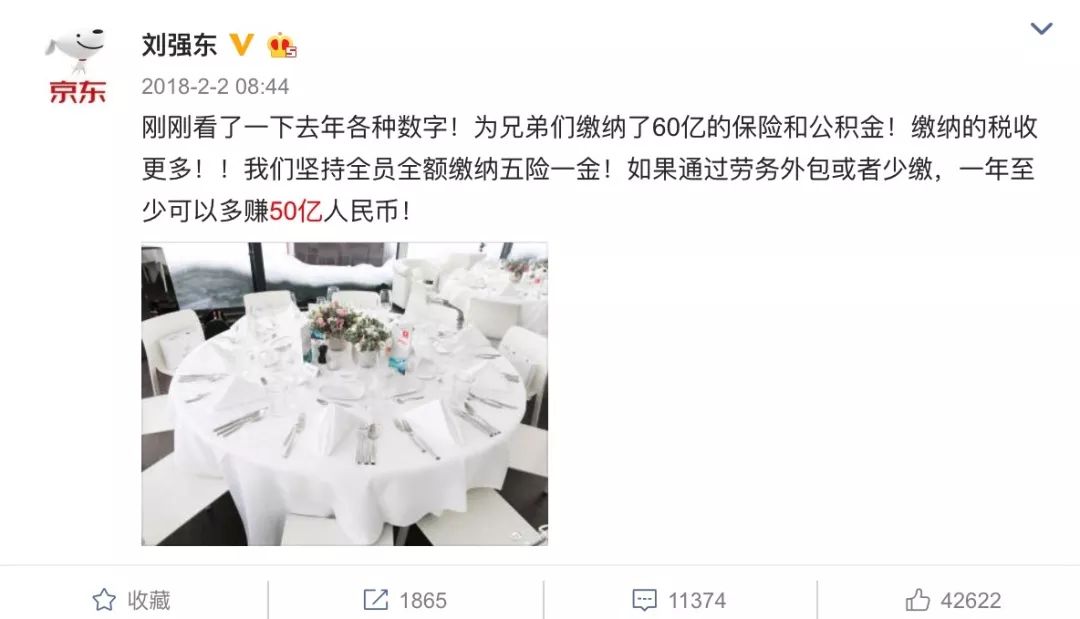 东哥火遍全网,新三农东哥视频