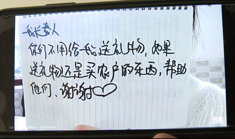 丹江口斗鱼,斗鱼之路丹江口