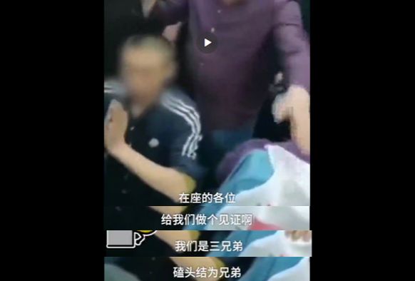 中国男人为什么走哪儿都爱拜把子?