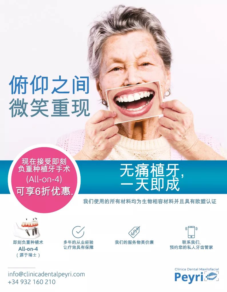 用牙膏夹心饼干戏弄乞丐博点击华裔网红法庭上声称“闹着玩”