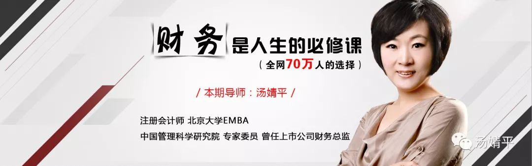 会计学堂会计实操分录视频,预收账款会计分录会计学堂