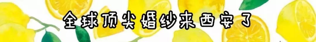 在西安这店，我爱上一条美人鱼！