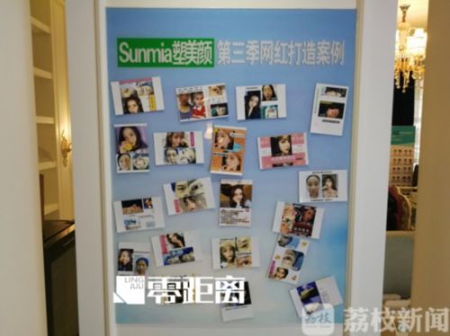 南京整形医院美容科,南京塑美整形医院