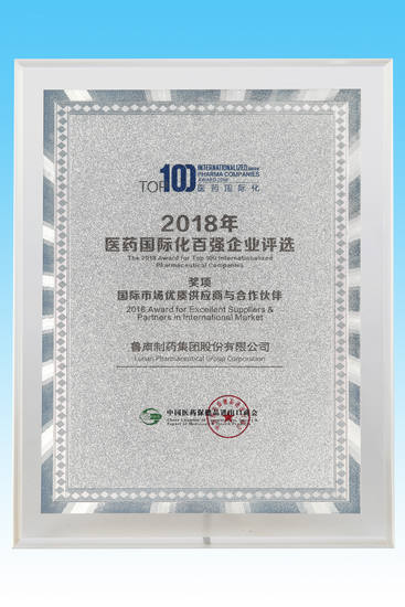 面向未来勇敢前行,面向未来砥砺前行