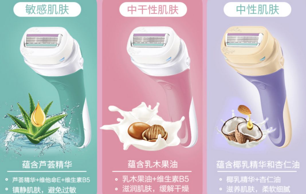 让男人爱不释手,首先你得滑溜溜！