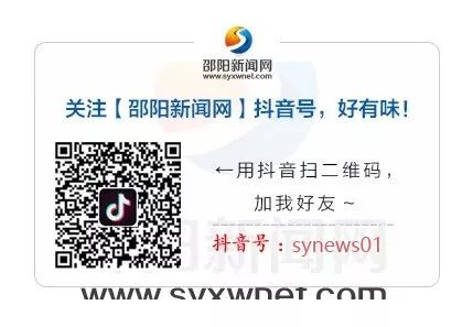 邵阳有哪些特殊教育学校,湖南邵阳好学校排行榜