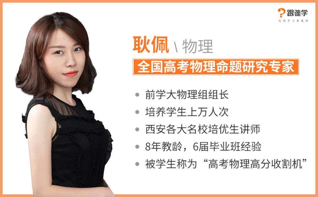 高考仅剩50天390分,高考仅剩50天怎么学