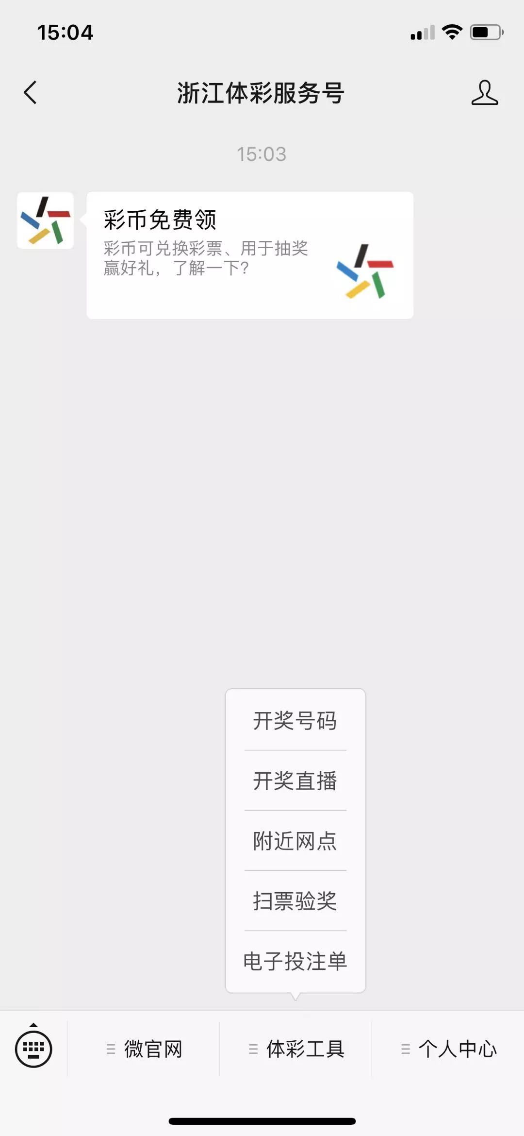 他们已免费获得iPhoneXS！快来参与，你还有机会