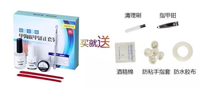 趾甲扎进肉里了，一碰就痛？用它一贴，1分钟止痛，趾甲往外长，再也不扎痛了！