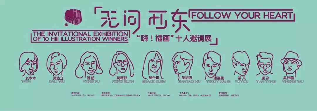 展讯艺术展会,展讯2023年2月展览快讯