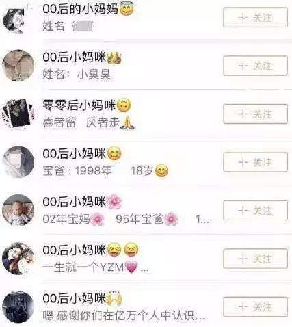 啪啪啪被孩子撞见，并问“你们在干嘛？”高明的家长是这样回答的