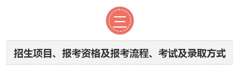 东莞普高补录招生计划公布,2019东莞普高补录学校名单