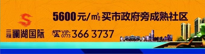 在临桂何须苦等618！这些优惠你都抢到手了吗？